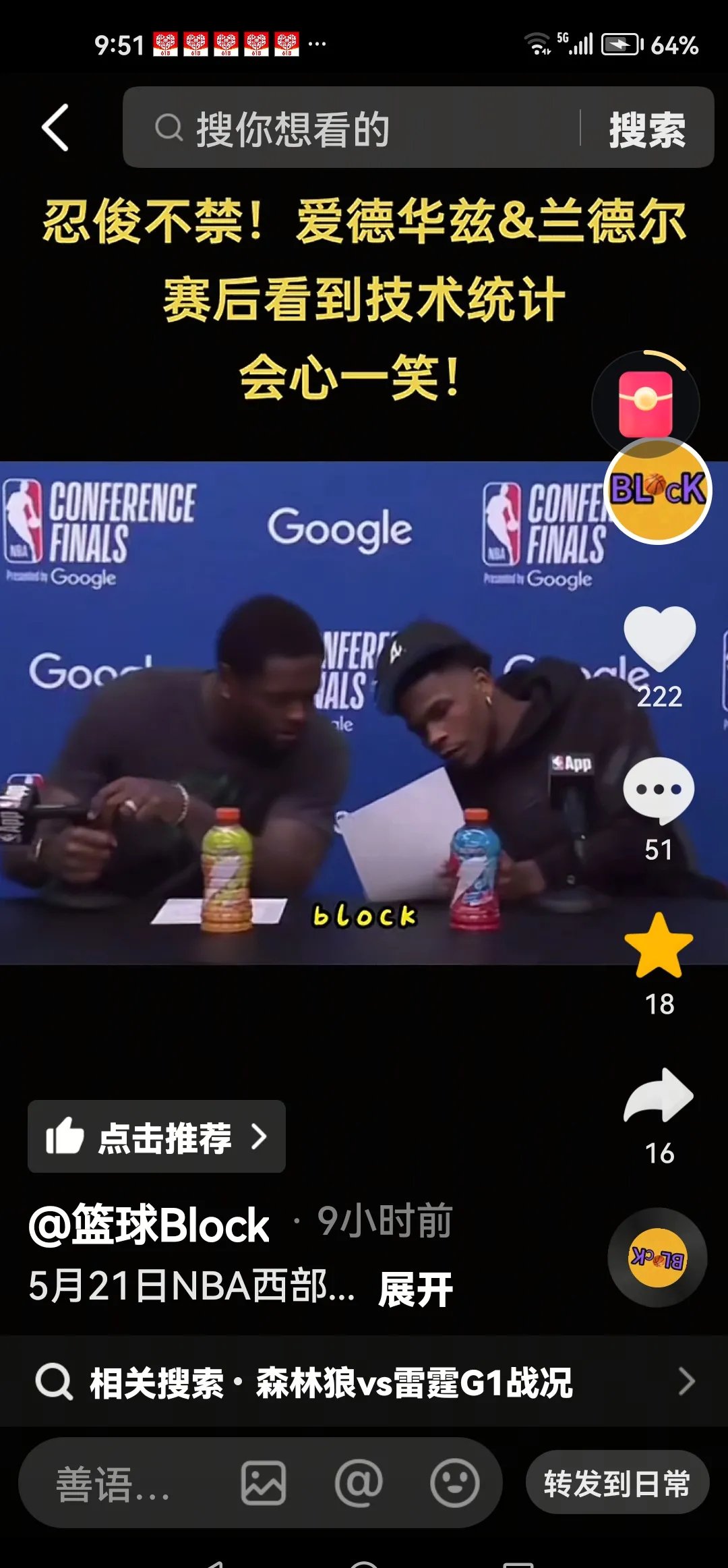 九游娱乐-包含德约科维奇连续十二场比赛得分超过出色防守，SKT不断突破！引发球迷热议的词条