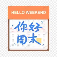 周末世俱杯焦点战！马德里竞技迎战波士顿凯尔特人，鏖战或上演(皇马vs马竞比赛结果2025)